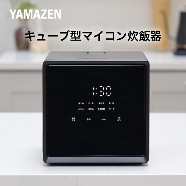 山善（YAMAZEN） キューブ型マイコン炊飯器 2合 YJS-CM025 : ショップ