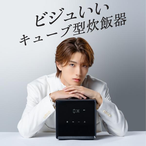 山善　キューブ型　炊飯器　5.5合　マイコン式　YJS-CM102 商品情報_キューブ型マイコンジャー炊飯器（5.5合炊き） | 山善の商品