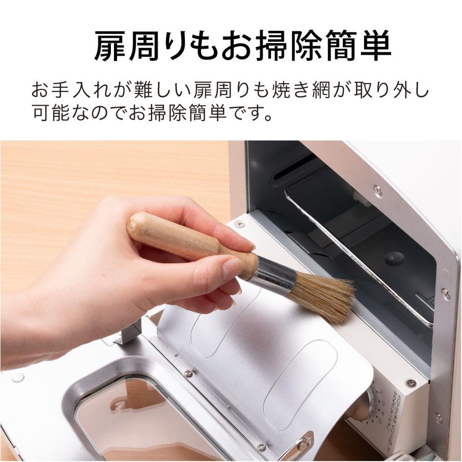 アラジン グラファイトトースター 1枚焼き CAT-G8A 約0.2秒の瞬間発熱 