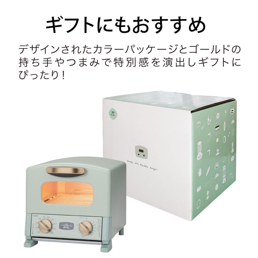 アラジン（Aladdin） グラファイトトースター 1枚焼き CAT-G8A 約0.2秒