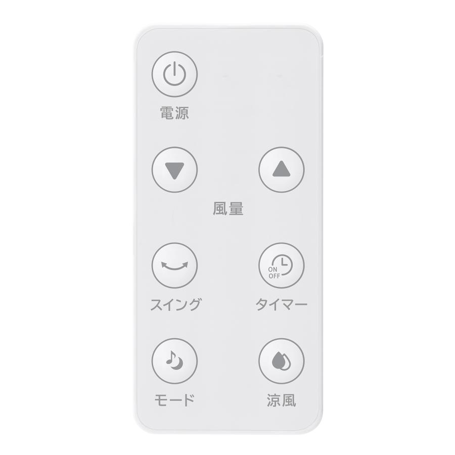 THREEUP（スリーアップ） 冷風扇 ミストクールファン RF-T2699 気化熱