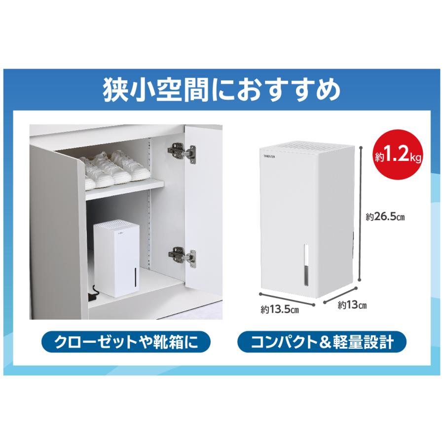 山善（YAMAZEN） コンパクトサイズ ペルチェ式除湿器 YDC-AU25