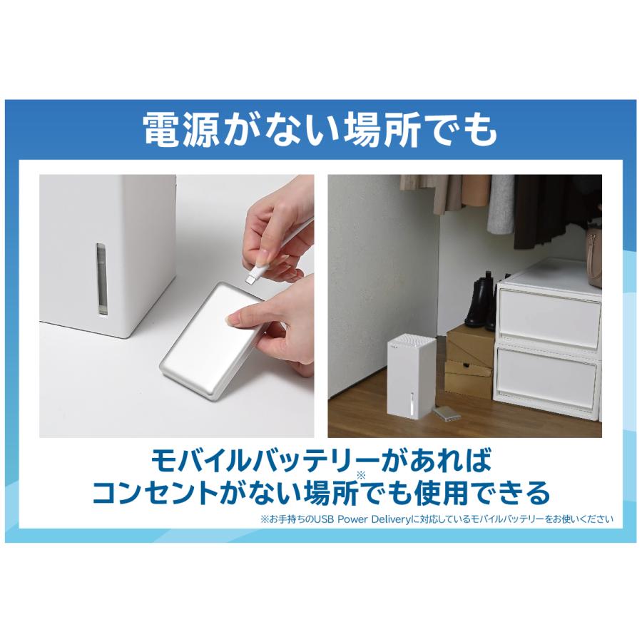 山善（YAMAZEN） コンパクトサイズ ペルチェ式除湿器 YDC-AU25