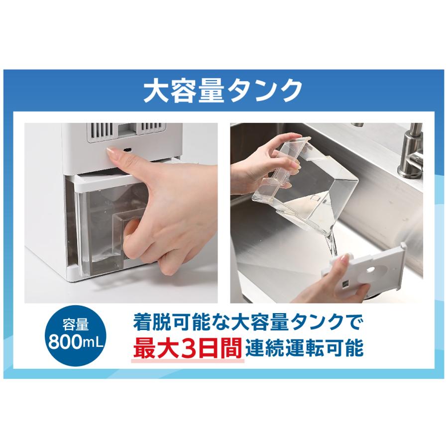 山善（YAMAZEN） コンパクトサイズ ペルチェ式除湿器 YDC-AU25
