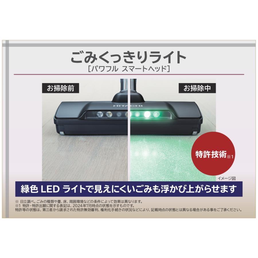 日立（HITACHI） 掃除機 パワかるサイクロン 日本製 強力パワー＆軽量