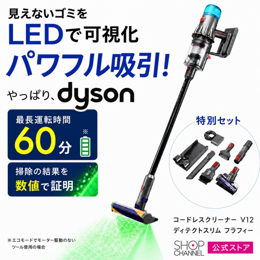 Dyson コードレスクリーナー　SV46 動作美品 Dyson（ダイソン） コードレスクリーナー V12 ディテクトスリム