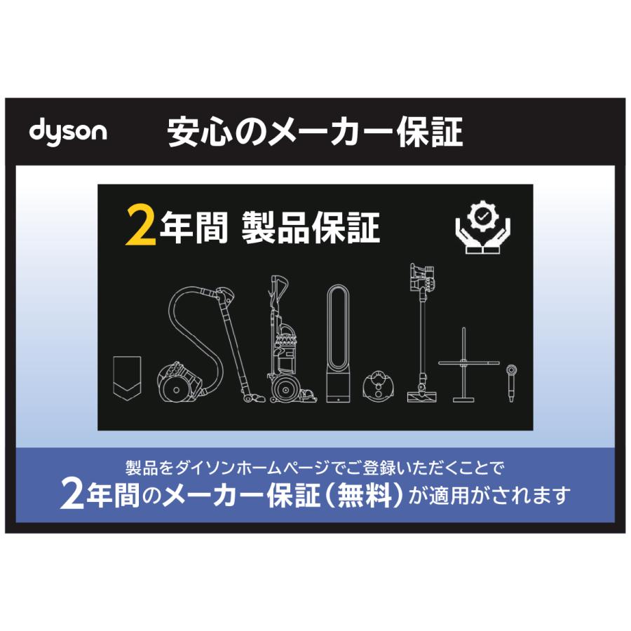 Dyson（ダイソン） コードレスクリーナー V12 ディテクトスリム