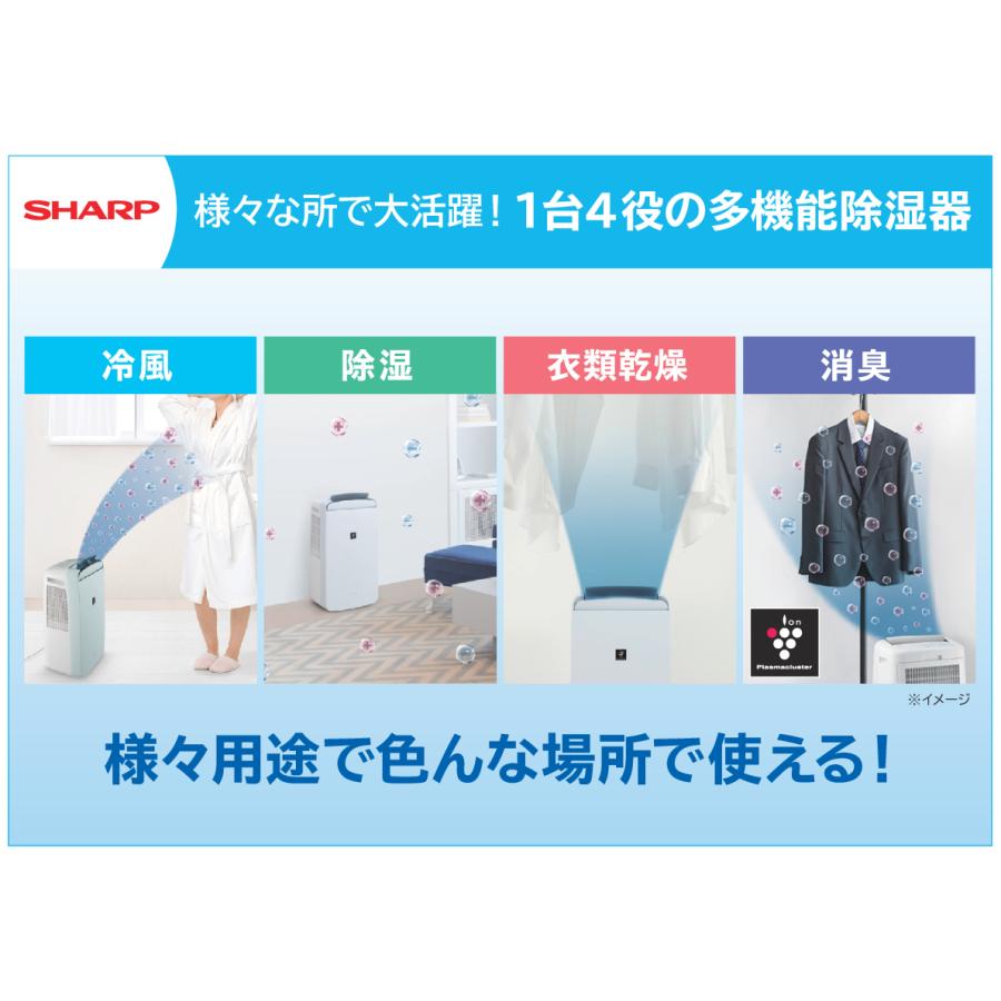 SHARP（シャープ） 冷風衣類乾燥除湿機 コンパクトクール CM-T100W
