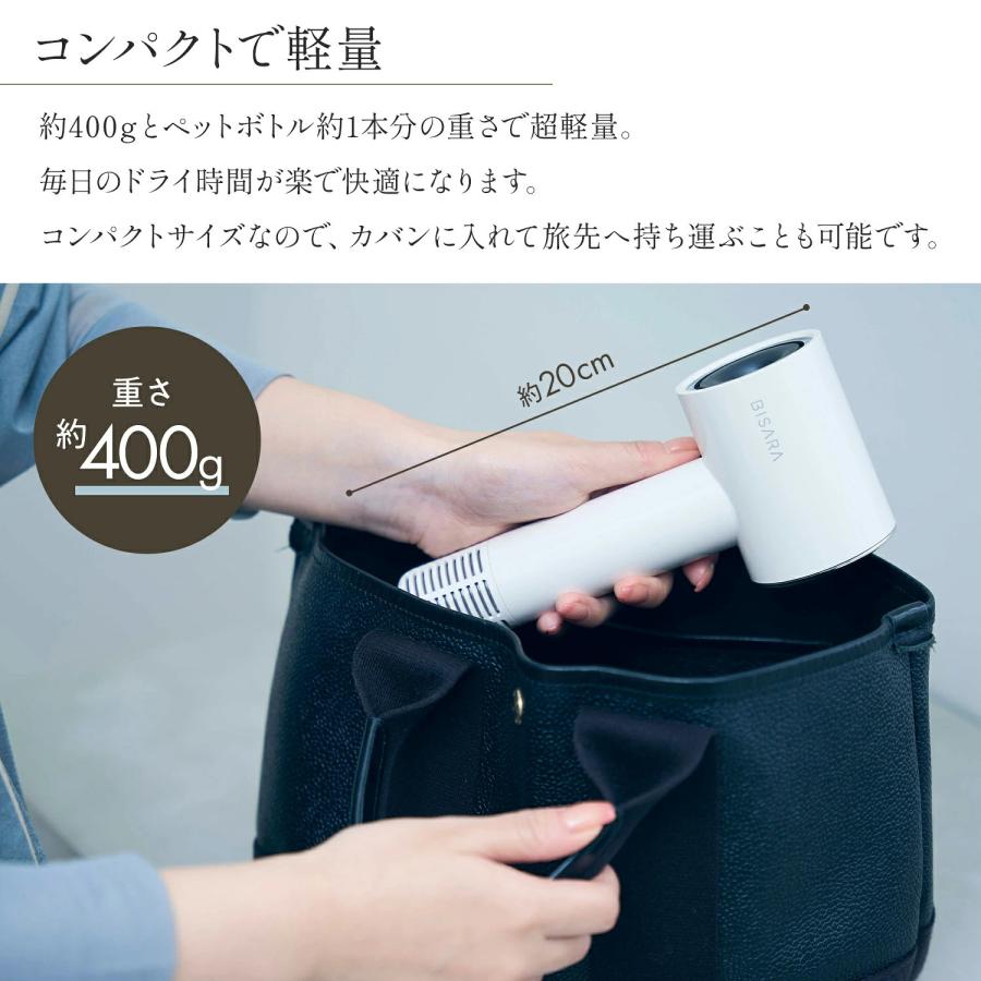 BISARA mini ブラシレスDCイオンドライヤー 軽量・コンパクトサイズ