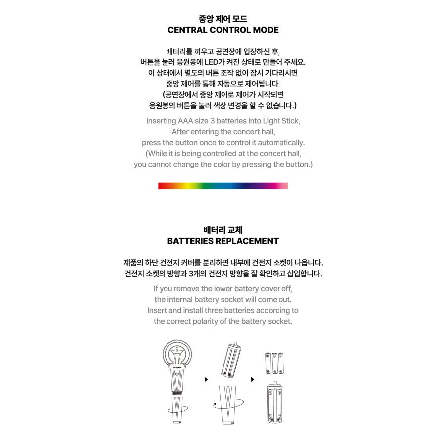 TAEMIN OFFICIAL LIGHT STICK 公式ペンライト / 2024 WORLD TOUR