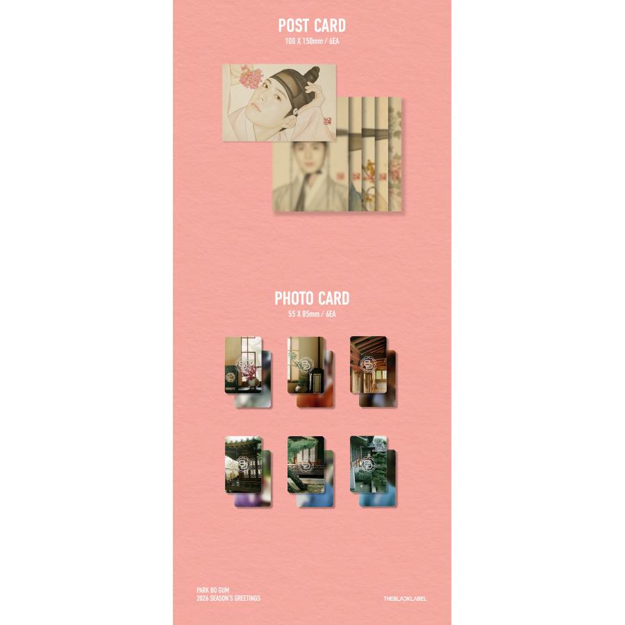 PARK BO GUM 2026 SEASON'S GREETINGS パク・ボゴム シーズン