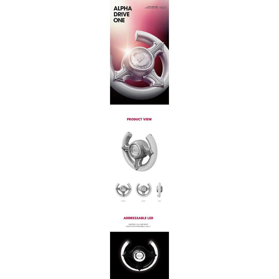 ALPHA DRIVE ONE OFFICIAL LIGHT STICK / ald1 アルディワン ペン