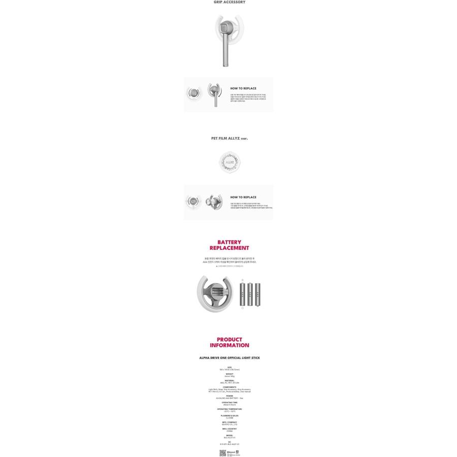 ALPHA DRIVE ONE OFFICIAL LIGHT STICK / ald1 アルディワン ペン