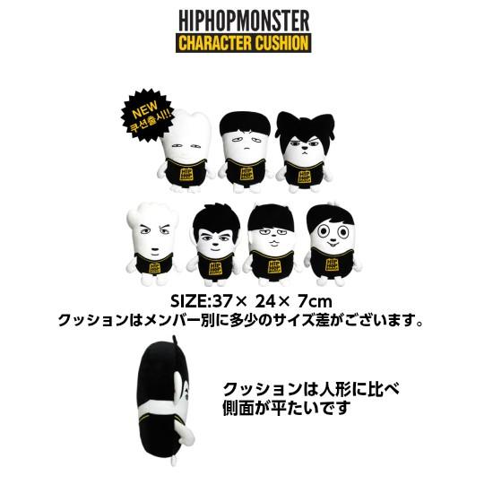 Bts Hiphop Monster キャラクター クッション Bts 防弾少年団 Newグッズ バンタン Bts 公式グッズ 1608 Monster Shop Choax2 通販 Yahoo ショッピング