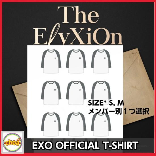 EXO The E?yXiOn OFFICIAL Tシャツ メンバー別選択 2017EXO ElyXiOn GOODS ソウルコンサート 公式 ...
