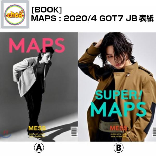 雑誌 MAPS  [2020/4] GOT7 JB 表紙 /画報掲載  Korea Magazines｜shopchoax2