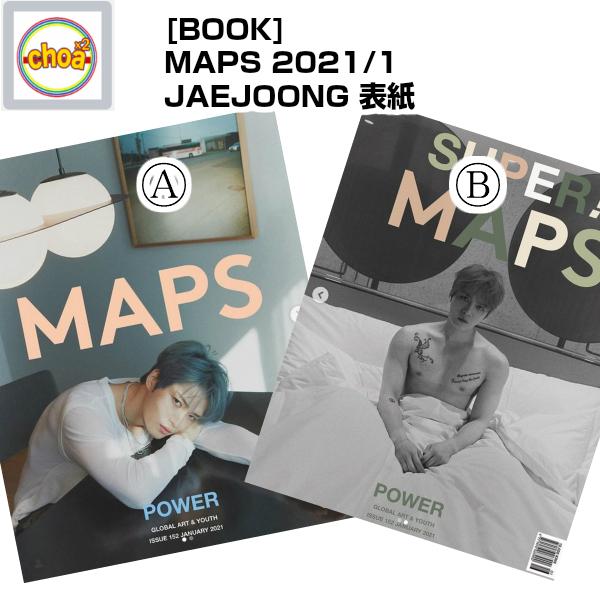 雑誌 MAPS 2021/1月号  (KIM・JAEJOONG表紙 画報,記事掲載)　KOREA MAGAZINE ジェジュン “MAPS MAGAZINE Vol.152” ISSUE｜shopchoax2