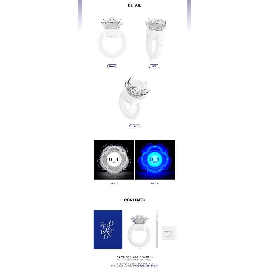 ZEROBASEONE OFFICIAL LIGHT STICK / ZB1 公式グッズゼロベイ ZEROBASEONE OFFICIAL LIGHT STICK / ZB1 公式グッズゼロベイ