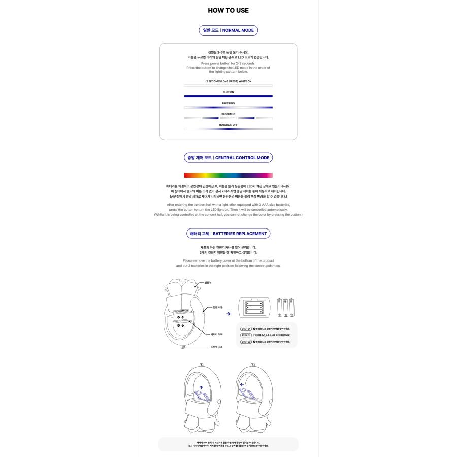 ZEROBASEONE OFFICIAL LIGHT STICK / ZB1 公式グッズゼロベイ ZEROBASEONE OFFICIAL LIGHT STICK / ZB1 公式グッズゼロベイ