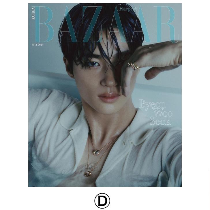 レア 日本限定 ポップアップ ビョンウソク クリアファイル 2枚// 변우석 ☆新品未使用☆ピョンウソク クリアファイル A4 PHYSIOGEL