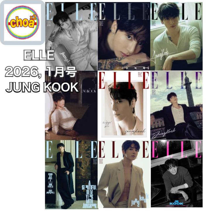 雑誌 ELLE 2026年 1月号 BTS JUNG KOOK 9表紙中 1種選択, 画報 記事