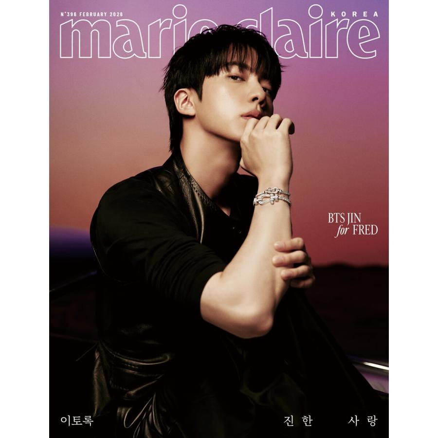【全7種セット】BTS ジン Marie Claire 2月号 (新品・未開封) 雑誌 marieclaire 2026年 2月号 BTS JIN 7表紙中 1種選択, 画報 記事