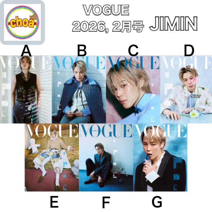 雑誌 VOGUE 2026年 2月号 BTS JIMIN 7表紙中 1種選択, 画報 記事掲載