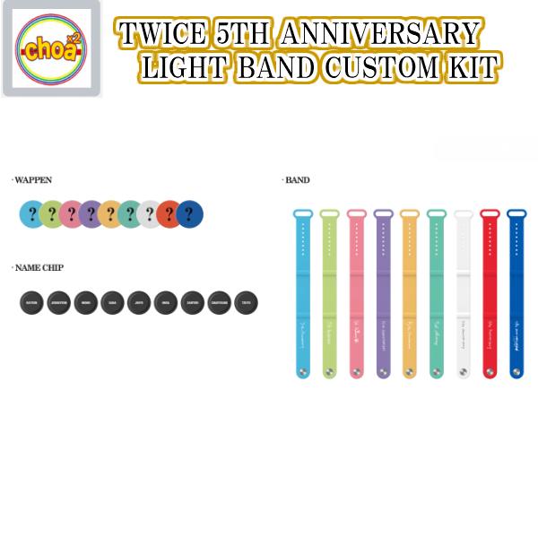 TWICE LIGHT BAND CUSTOM KIT [TWICE 5TH ANNIVERSARY OFFICIAL  GOODS] 公式グッズ TWICE ライトバンド｜shopchoax2