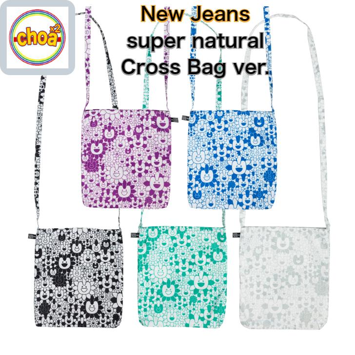 NewJeans まとめ売り NewJeans [Supernatural] NJ X MURAKAMI (Cross Bag ver.) NEWJEANS