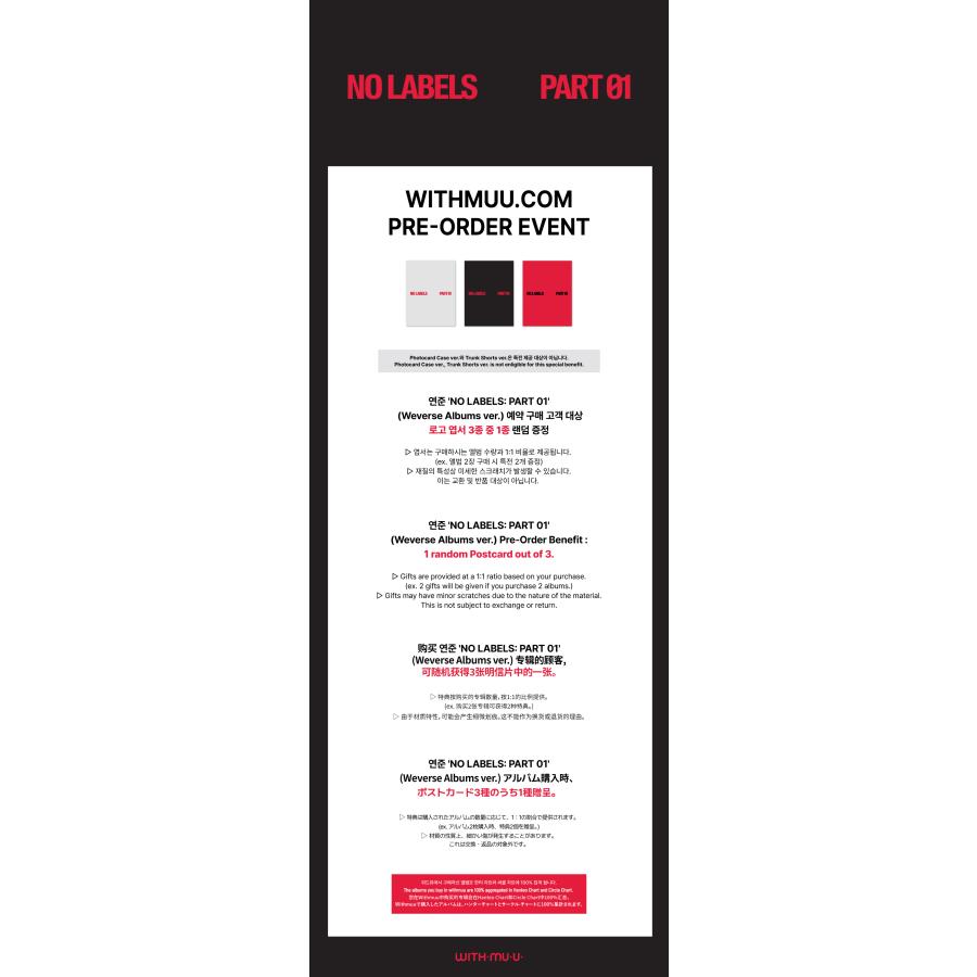 YEONJUN 'NO LABELS: PART 01' / 1st Mini Album (Weverse Albums ver