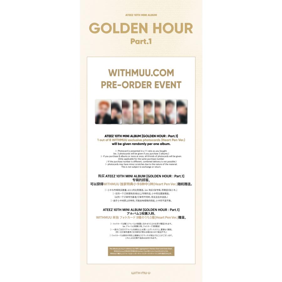 ATEEZ  GOLDEN HOUR : Part.1 / 10TH MINI ALBUM｜shopchoax2｜02