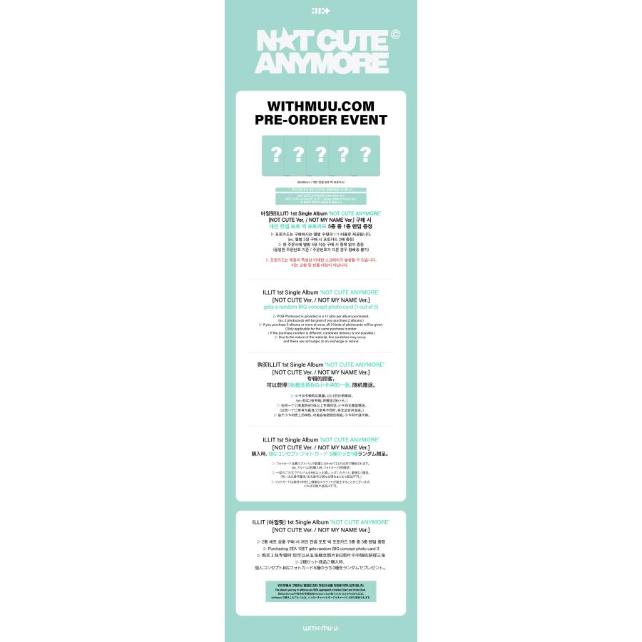 ILLIT NOT CUTE ANYMORE / 1ST SINGLE ALBUM (NOT Ver. MY NAME Ver