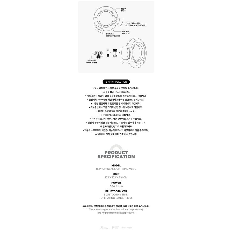 ITZY OFFICIAL LIGHT RING ver.2 イッチ 公式ライトリング | イッチ