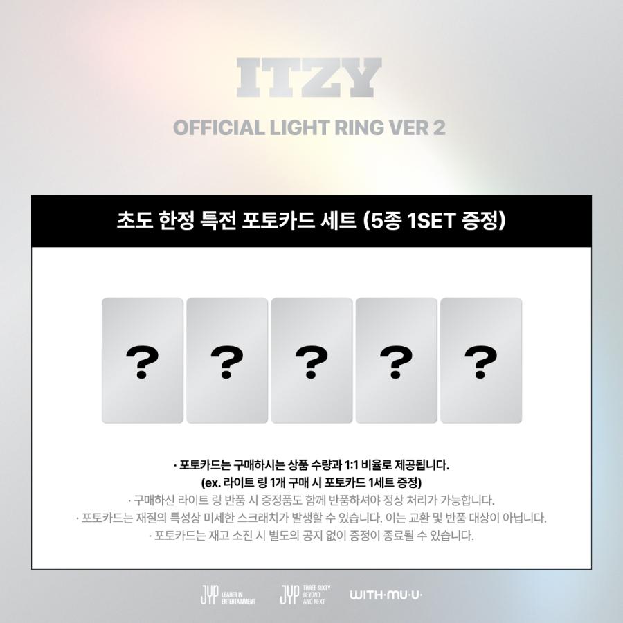 ITZY OFFICIAL LIGHT RING ver.2 イッチ 公式ライトリング | イッチ