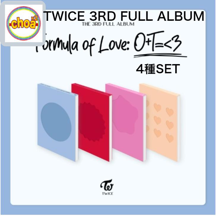 TWICE  Formula of Love: O+T=<3 / THE 3RD FULL ALBUM 全4種SET  特典公式カード付｜shopchoax2