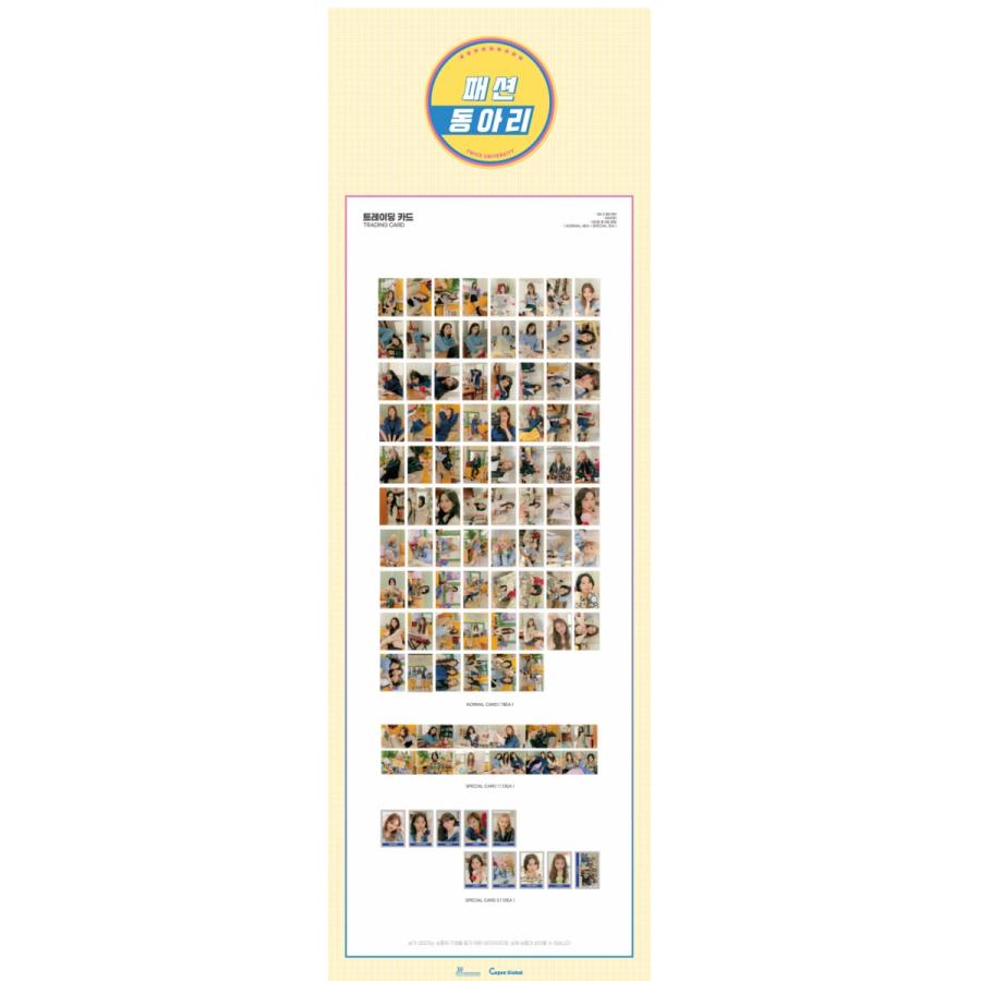 twice university 韓国販売のトレカ TWICE TRADING CARD [TWICE UNIVERSITY OFFICIAL MERCHANDISE