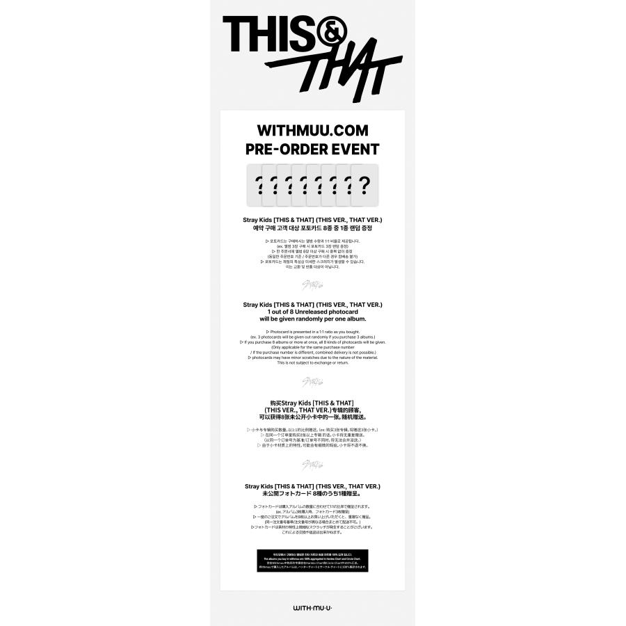 Stray Kids THIS & THAT / Mini Album 2Type SET (THIS VER.+ VER.) CD