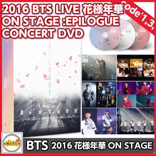 Bts 防弾少年団 16 Bts Live 花様年華 On Stage Epilogue Concert Dvd コード1 3 4 5 6 Bangtan Ktmmd0751 Shop Choax2 通販 Yahoo ショッピング