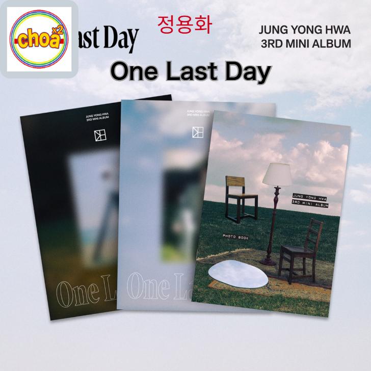 JUNG YONG HWA One Last Day / 3rd Mini Album (PHOTO BOOK) 2種中1種