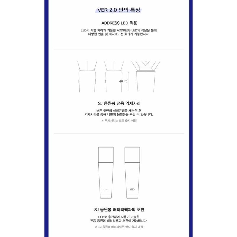 SUPER JUNIOR (スーパージュニア)-OFFICIAL FANLIGHT VER.2 公式ペン