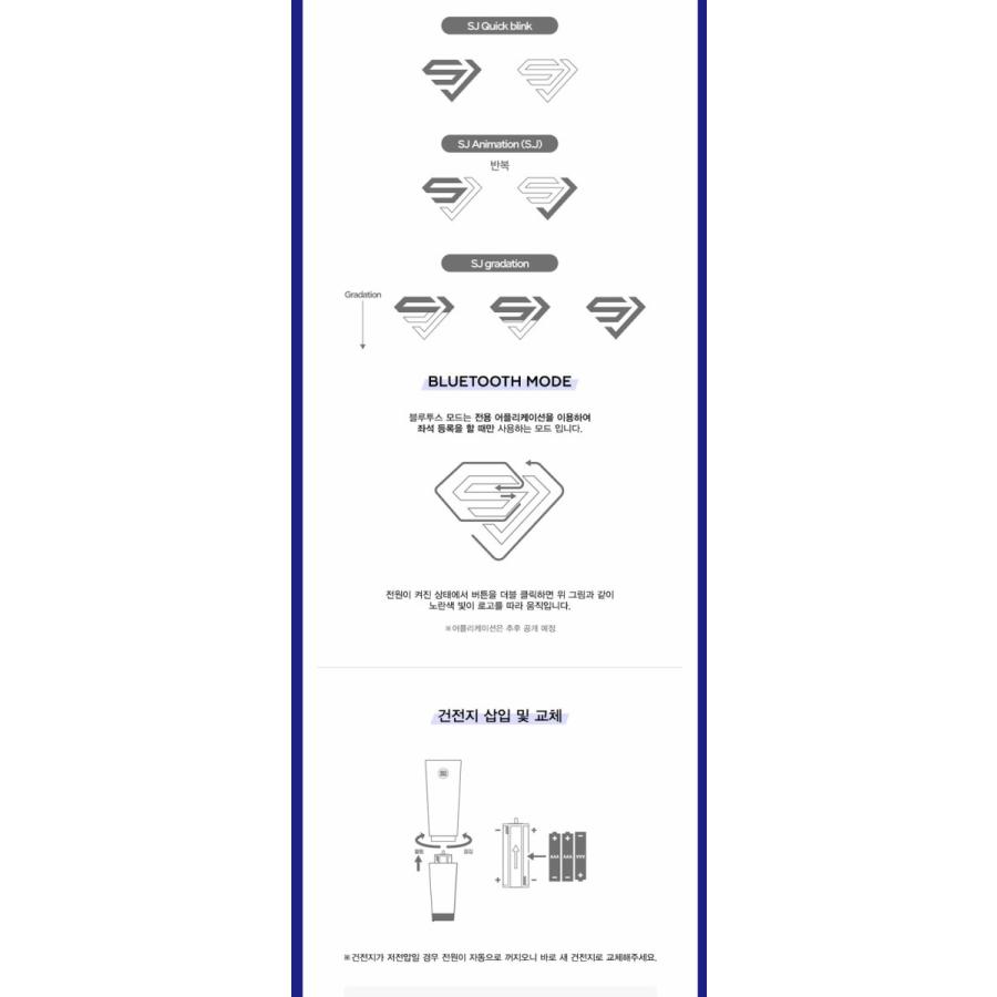 SUPER JUNIOR (スーパージュニア)-OFFICIAL FANLIGHT VER.2 公式ペン
