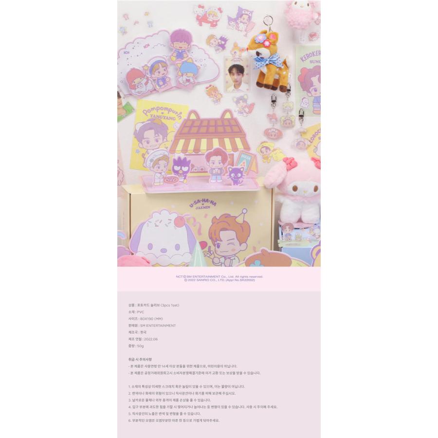 NCT × SANRIO CHARACTERS PHOTOCARD SLEEVE SET nctxsanrio