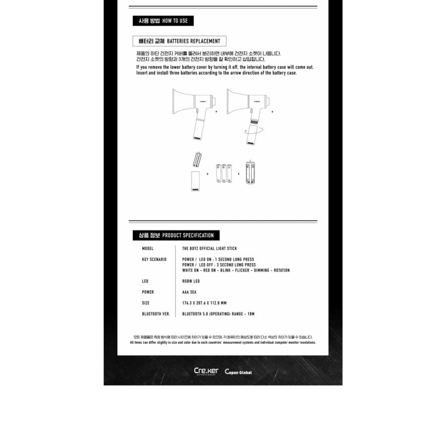 THE BOYZ - OFFICIAL LIGHT STICK 公式ペンライト : SHOP choax2