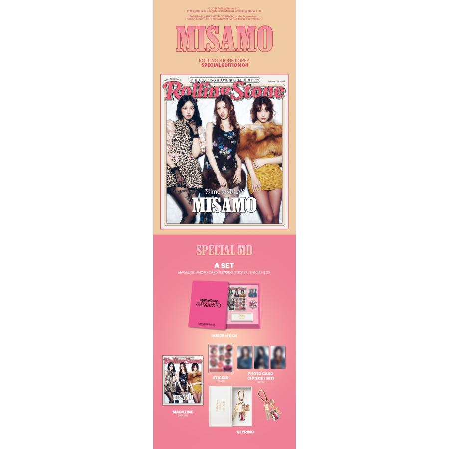 MISAMO RollingStone Korea 未開封　トレカ　ミナ Rolling Stone Korea ミサモ ミナ トレカ - メルカリ