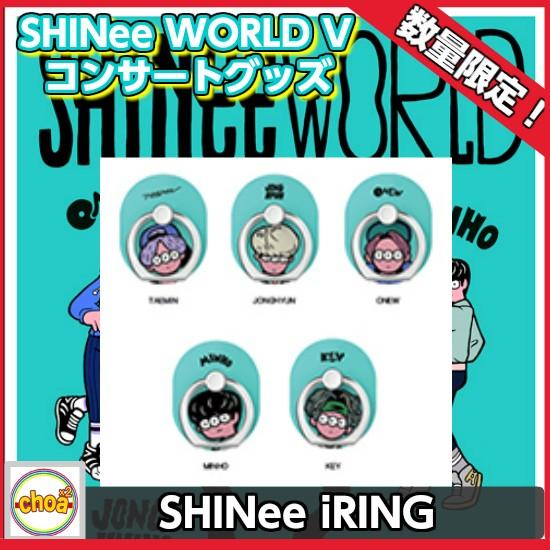 Shinee Sum Shinee スタイルリング Shinee World V コンサートグッズ 公式グッズ Smtownsumshinee002 Shop Choax2 通販 Yahoo ショッピング