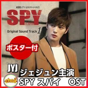 ドラマ Spy スパイ Ost Pert 1 Jyj ジェジュン 主演韓国ドラマ Jyj Jaejoon Vdcd 6529 Shop Choax2 通販 Yahoo ショッピング