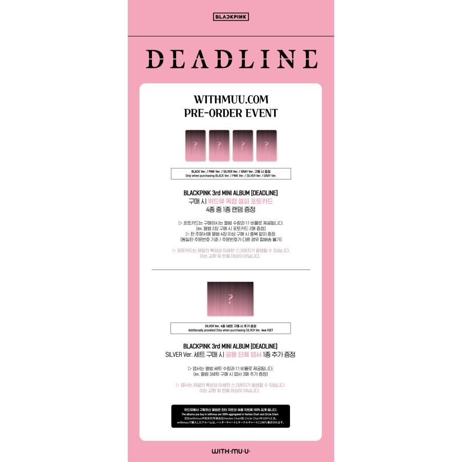 BLACKPINK 3rd MINI ALBUM [DEADLINE] (BLACK Ver./ PINK Ver