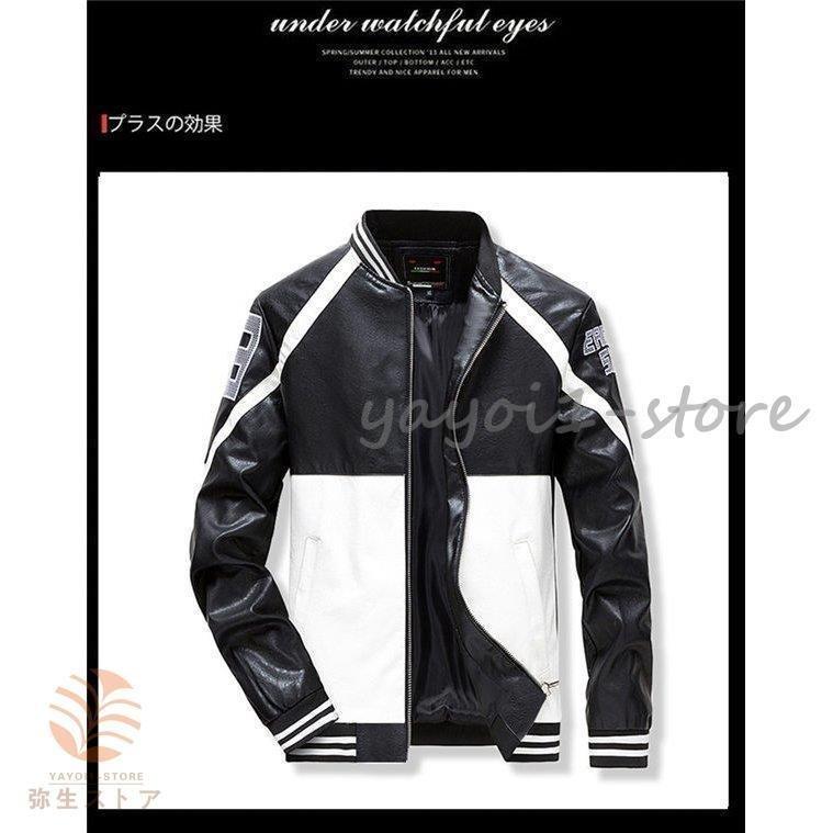 出産祝いなども豊富 革ジャケット ジャンバー バイク バイクジャケット メンズ ライダースジャケット カジュアルジャケット 春秋 おしゃれ 合皮ジャンパー ライダースジャケット とく 弊店にご連絡頂ければ850円する 優良配送は対象外