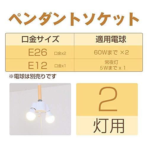 驚きの価格が実現！Xydled ペンダントライト 2灯 LED電球対応
