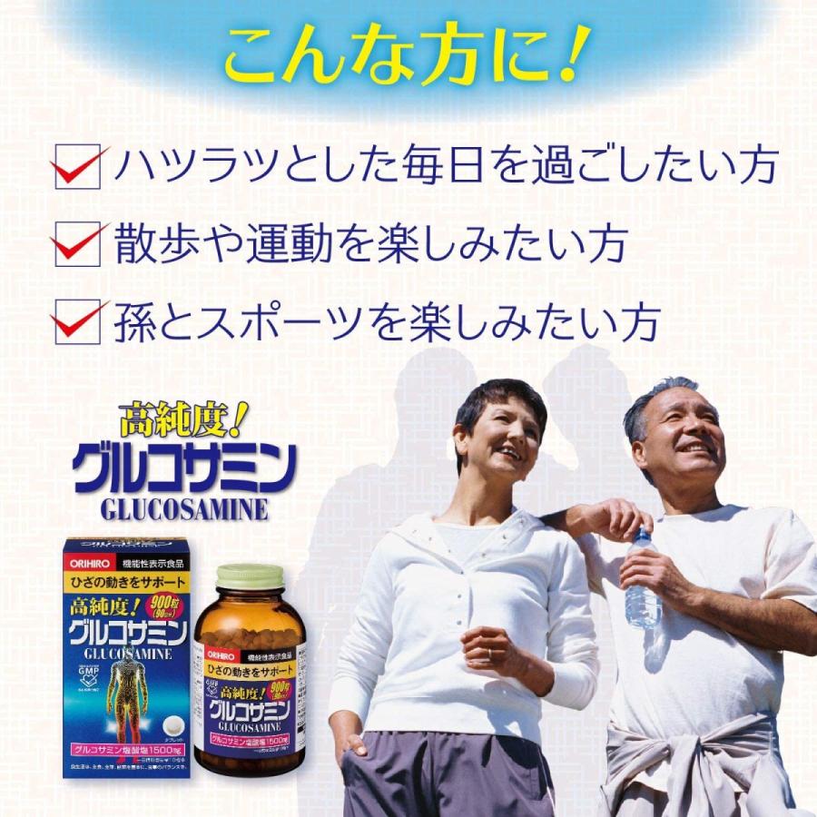 ORIHIRO オリヒロ 高純度 グルコサミン 徳用 900粒(90日分